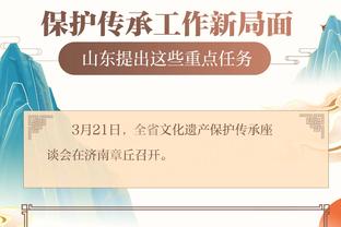 江南游戏论坛官网首页截图1